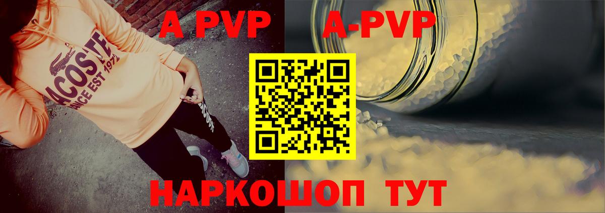 Амфетамин Минеральные Воды