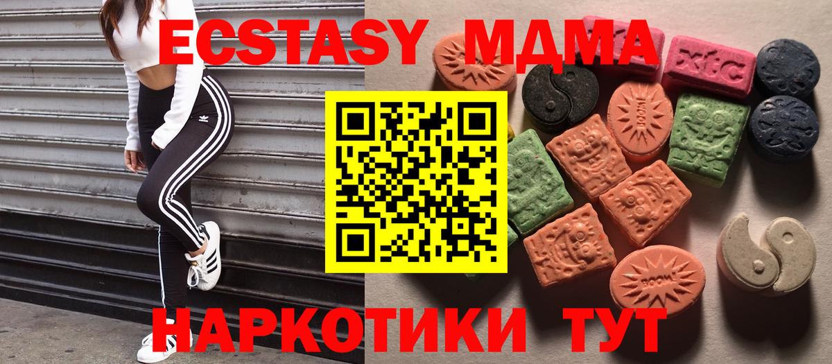 ЭКСТАЗИ Дубай Минеральные Воды