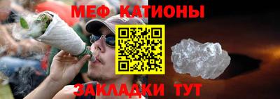 прущий лед Гусь-Хрустальный