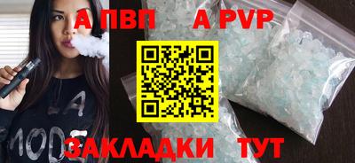 прущий лед Гусь-Хрустальный