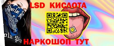 прущий лед Гусь-Хрустальный
