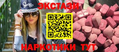MDMA Premium VHQ Гусиноозёрск