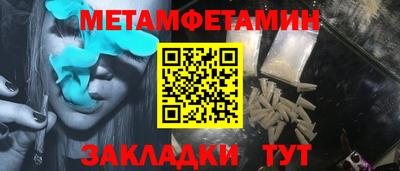 прущий лед Гусь-Хрустальный
