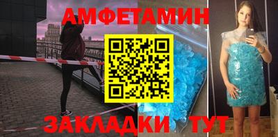 прущий лед Гусь-Хрустальный