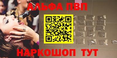 Альфа ПВП Гусев