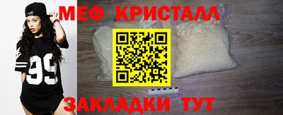 прущий лед Гусь-Хрустальный