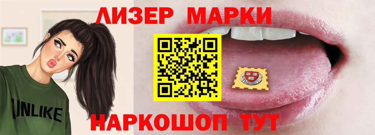 Минеральные Воды  ЛСД экстази ecstasy  Вход с VPN 