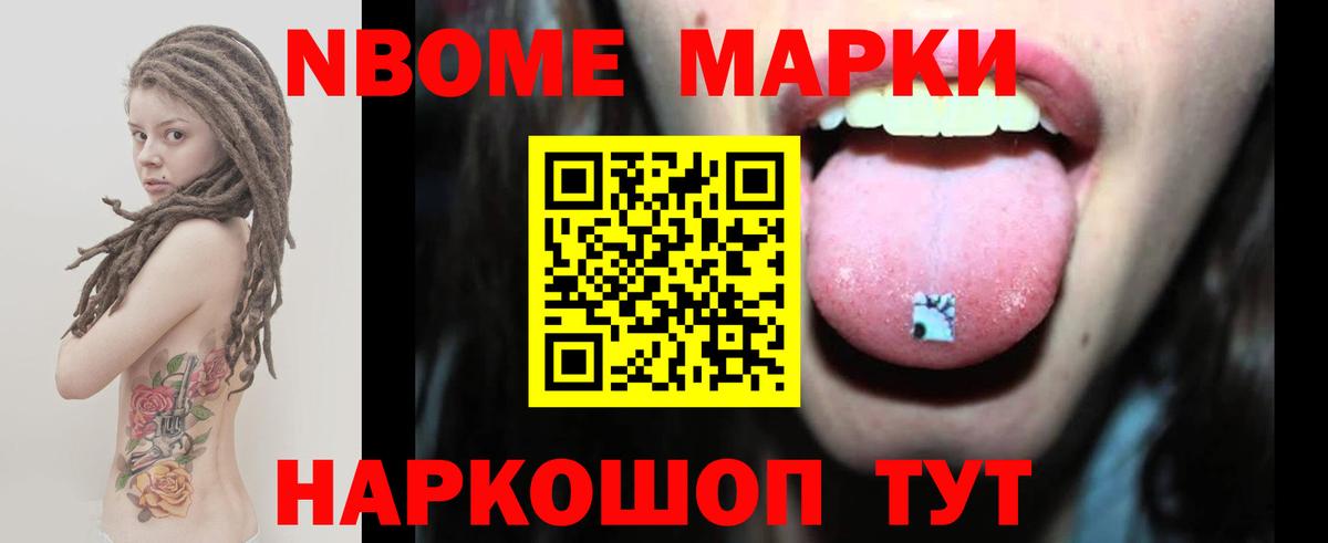 Лсд 25 экстази ecstasy Минеральные Воды
