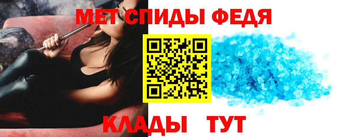 МЕТАМФЕТАМИН Декстрометамфетамин 99.9% Минеральные Воды
