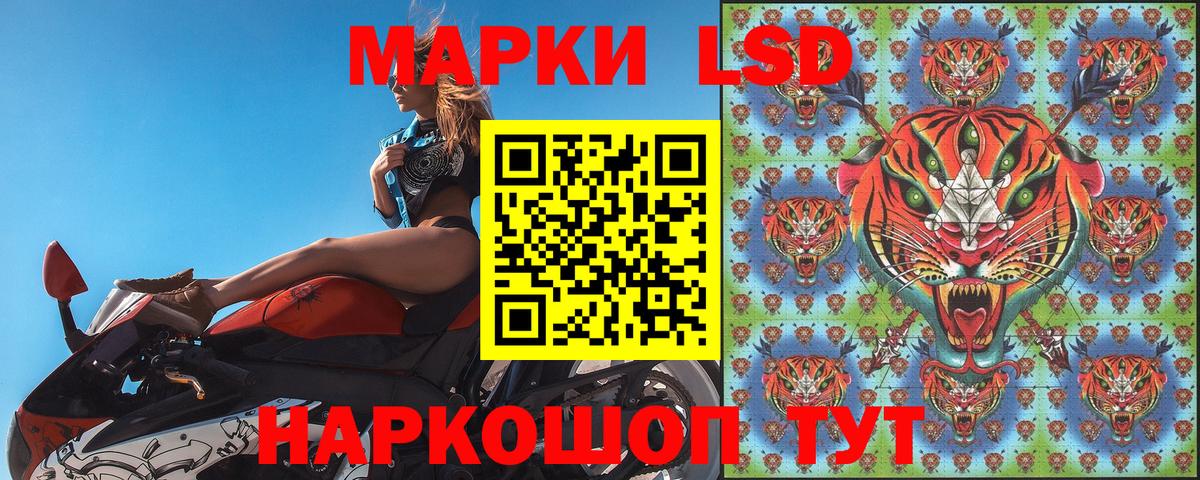 Марки N-bome 1500мкг  Вход с VPN  Минеральные Воды 