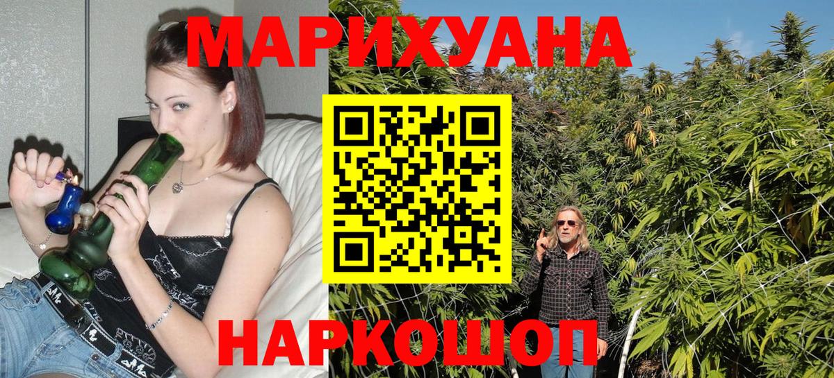 Шишки марихуана марихуана Минеральные Воды